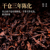 88VIP：茶人岭 茶叶普洱茶普洱散茶伴手礼装200克*2罐茶叶礼盒节日送礼