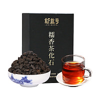 88VIP：新益号 碎银子云南普洱熟茶陈年老茶糯米香茶化石160g/盒浓香茶叶