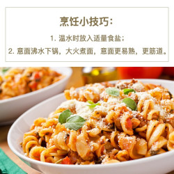 lasicilia通心粉螺旋意大利面500gx4方便面西餐儿童面条