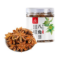 88VIP：川珍 八角大料90g*1炖肉卤料香料花椒干辣椒桂皮香叶茴香胡椒肉蔻