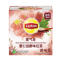 88VIP：Lipton 立顿 薏气茶赤小豆薏仁调味qu湿茶3g*7包女神袋泡茶独立包装