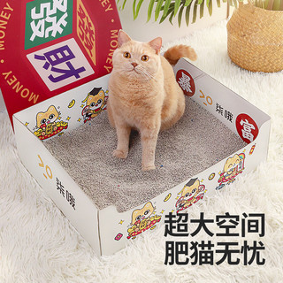 柒哦一次性猫砂盆外出临时月抛车载超大号简易便携式可折叠猫厕所