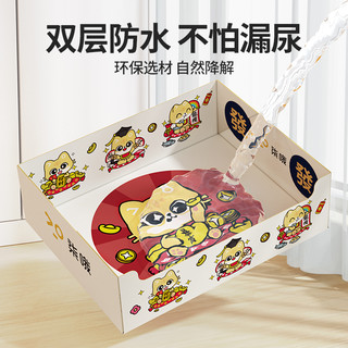 柒哦一次性猫砂盆外出临时月抛车载超大号简易便携式可折叠猫厕所