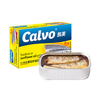 88VIP：Calvo 凯芙葡萄牙进口凯芙红辣椒葵花籽油浸沙丁鱼120G速食下饭菜