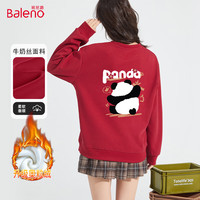 班尼路(Baleno)奥粒绒圆领卫衣女冬季2024年宽松休闲加绒加厚保暖跨年战袍上衣