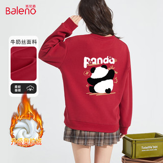 班尼路（Baleno）奥粒绒圆领卫衣女冬季2024年宽松休闲加绒加厚保暖跨年战袍上衣