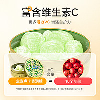 88VIP：X-it 食品 麦卢卡蜂蜜VC水果汁香润糖88g*2哈蜜瓜+草莓薄荷润喉糖硬糖