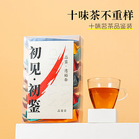 88VIP：逸福春 十口味茶一周茶茶叶独立包装小袋蜜桃乌龙福鼎白茶52g