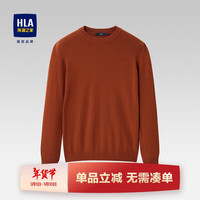 海澜之家【品牌 100%山羊绒】羊绒衫基础纯色圆领毛衣 深橙(02) 170/88A(48)