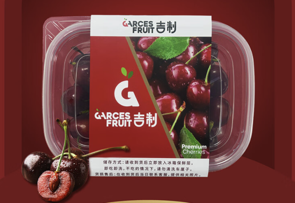 促销线报 | 1月:电商主题促销全预告汇总