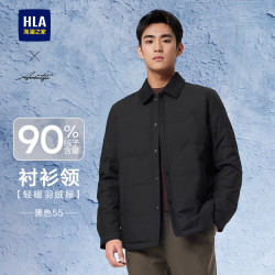海澜之家 羽绒服男24轻商务时尚翻领外套男冬季
