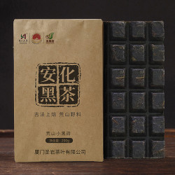 圣顺岩 湖南安化黑茶正品2018年珍藏200g茶叶