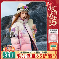 ASK junior 加厚保暖 儿童羽绒服