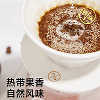 88VIP：MQ COFFEE 明谦 咖啡豆花魁7.0200g*1袋埃塞俄比亚古吉日晒手冲单品现磨烘焙