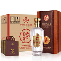 WULIANGYE 五粮液 万事如意 纯雅 52%vol 浓香型白酒 500ml