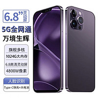 MLLED 米蓝讯联 16GB+1TB官方旗舰正品i15promax全新智能手机2024新款5G全网通大屏安卓备用机老人机便宜百元学生价游戏机