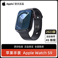 百亿补贴：Apple 苹果 23款Apple/苹果手表 Series 9 watch 九代 45mm 蜂窝国行原封正品