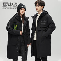 雪中飞 SNOW FLYING鹅绒羽绒服情侣男女中长款2024年冬季新款连帽加厚时尚保暖外套潮 (190)