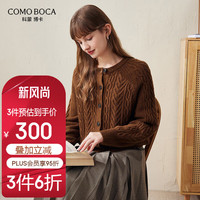 科蒙.博卡2024秋冬圆领慵懒羊毛开衫外套女宽松加厚绞花上衣 松果咖 110/XL
