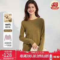 金菊绵羊毛100%无缝成衣24秋冬圆领纯色保暖针织衫毛衣女羊毛衫 丰麦色 S(155/80A)