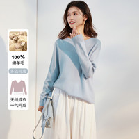 金菊绵羊毛100%无缝成衣24秋冬圆领纯色保暖针织衫毛衣女羊毛衫 天空蓝 M(160/84A)