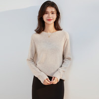 金菊绵羊毛100%无缝成衣秋冬圆领纯色保暖毛衣针织女式羊毛衫衣 太空米 S(155/80A)