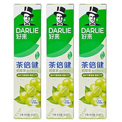 DARLIE 好来 黑人牙膏家庭装大容量3支装  双重薄荷+茶倍健+超白竹炭 成人洁 茶倍健香印青提40g*3