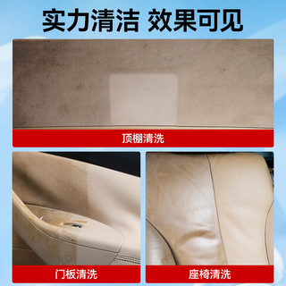 伍尔特汽车内饰清洗剂多功能泡沫清洁剂免水洗顶棚真皮革座椅强力去污