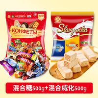 俄罗斯糖果新年盒混合糖巧克力高端过节年货零食大礼包