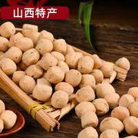山西运城垣曲炒琪土炒馍养棋子豆非胃面豆特产零食遗晋南小吃食品