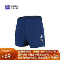 必迈马拉松跑步运动短裤春夏1.5寸高弹耐磨可放手机裤子女 【赛事】星河蓝-勇者必迈 【女】S码