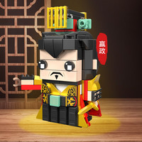 开益容乐高小颗粒中国积木国潮三国手工儿童益智拼装插玩具摆件 嬴政（125pcs）