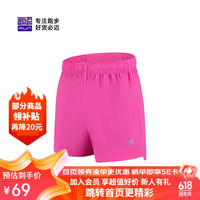 必迈必迈马拉松跑步运动短裤春夏1.5寸高弹耐磨可放手机裤子女 【简约百搭】活力粉 【女】M码