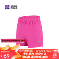 必迈必迈马拉松跑步运动短裤春夏1.5寸高弹耐磨可放手机裤子女 【简约百搭】活力粉 【女】L码