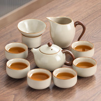 尚言坊汝窑功夫茶具整套高档陶瓷中式茶壶茶杯泡茶套装 米黄汝窑茶具(轻畅版简装) 9头