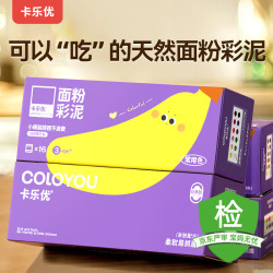 卡乐优 Coloyou 超轻粘土 12+4袋