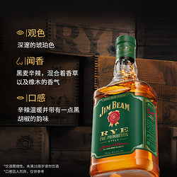 JIM BEAM 金宾 黑麦波本威士忌 700mL 美国进口