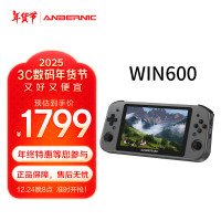 安伯尼克 win600游戏机PC掌机windows游戏本电脑二合一游戏机 黑色3050E8+256G版本