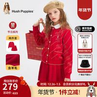 暇步士(Hush Puppies)【新年系列】童装儿童女童2024冬舒适温暖喜庆小香风气质线织套裙 珊瑚红 160cm