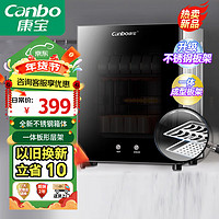 Canbo 康宝 消毒柜家用小型消毒碗柜高温立式迷你单门台式桌面餐具茶杯碗筷收纳柜XDR53-LC3T