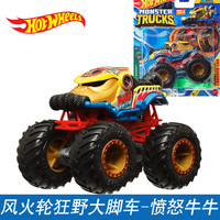 风火轮(HOT WHEELS)狂野大脚车沙滩越野车肌肉改装车儿童汽车玩具合金小车模 4J冲撞者HTM33