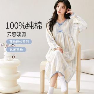【100%纯棉 双层棉纱】甜美睡裙女士春秋中长裙睡衣家居服女