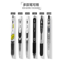 盒装日本ZEBRA斑马笔芯黑0.5按动中性笔芯JF-0.5黑色水笔芯JNC笔芯MJF-0.5替芯JLV-0.5速干用JJ15/JJ77