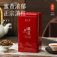 移动端、京东百亿补贴：春上早 蜜香型 滇红金螺茶叶  1罐