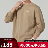 耐克YY胜道体育  男子卫衣秋冬针织加绒运动休闲圆领套头衫 BV2663-247 XS