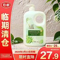 SLEK 舒蕾 柠檬草清新舒爽沐浴露1.8kg