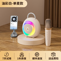 唱吧小巨蛋K2话筒音响一体小唱麦克风儿童k歌宝无线蓝牙家用ktv