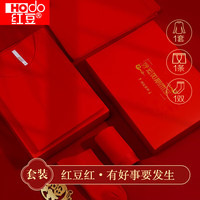 红豆本命年大红内衣男棉氨秋衣秋裤柔棉内裤棉袜结婚保暖礼盒秋冬 棉氨内衣系列-男士中国红 175/100