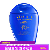 SHISEIDO 资生堂 蓝胖子防晒霜日版新艳阳夏臻效水动力面部全身防晒乳学生男女通