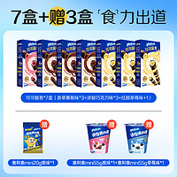 OREO 奥利奥 夹心饼干7+赠3可可脆卷巧克力棒零食大礼包儿童解馋小零食